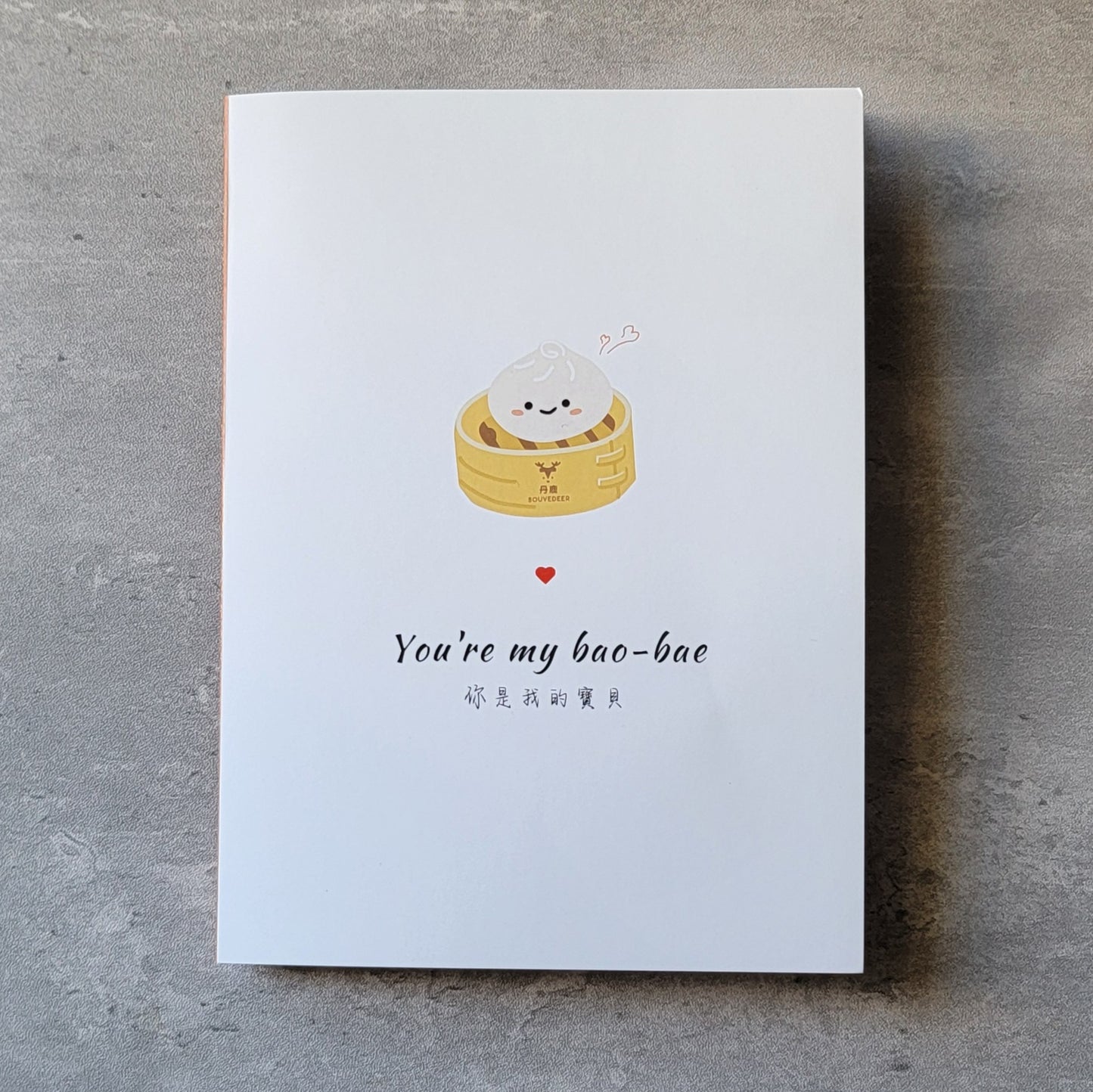 "You're My Bao Bae Card" Xiao Long Bao Funny Love Pun Blank Card